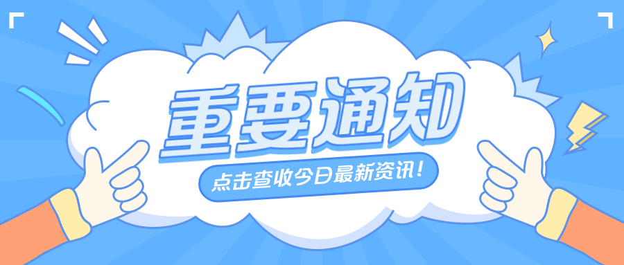 最新版医疗器械电磁兼容标准YY9706.102-2021它来了！将替代现行标准YY0505-2012