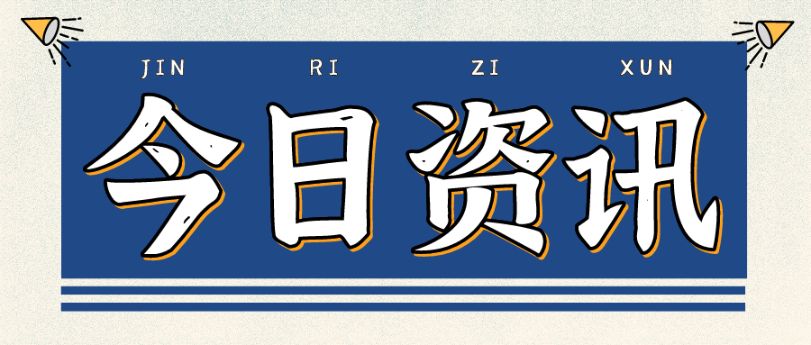 美国FCC法规更新，新版KDB 447498法规2022年4月1日起正式实施！