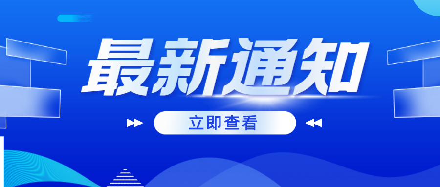 FCC官方最新消息：KDB 447498 D06延期至6月30日，KDB 447498 D07将在7月1日起开始正式实施！