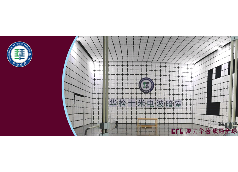 汽车电子抗扰度：从ISO 11452、ISO7637系列到CISPR 25 的测试指南